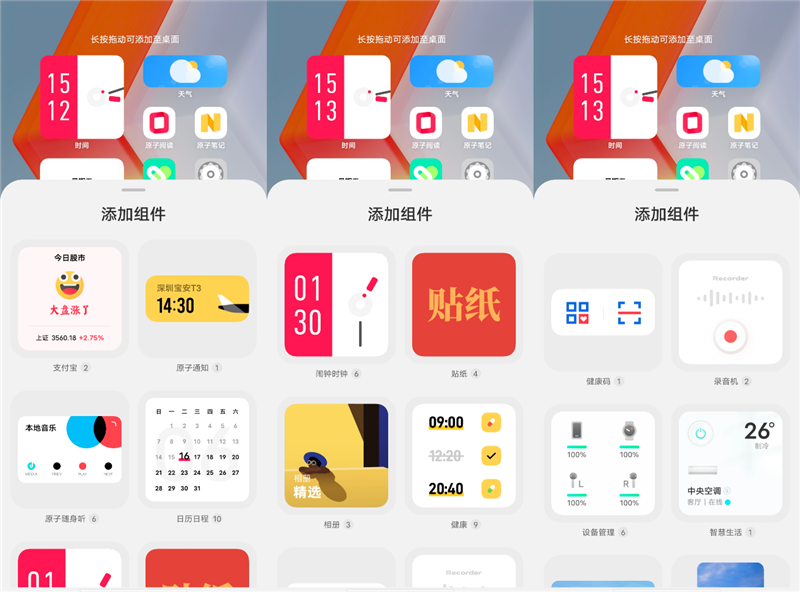 最有颜值的OS!OriginOS Ocean系统体验:轻快有活力 简单更易用休闲区蓝鸢梦想 - Www.slyday.coM 最有颜值的OS!OriginOS Ocean系统体验:轻快有活力 简单更易用休闲区蓝鸢梦想 - Www.slyday.coM