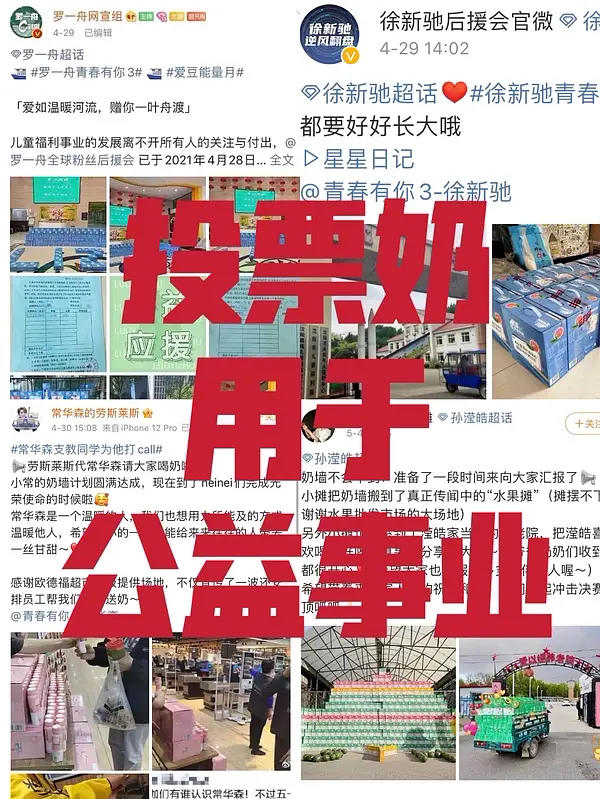 青你3被迫停播！人气选手余景天黑料不断，污点偶像值得被簇拥?