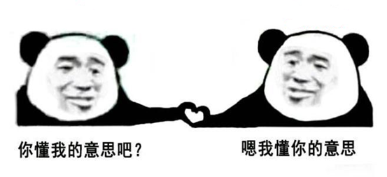 聊天表情图片带字输入法,聊天表情