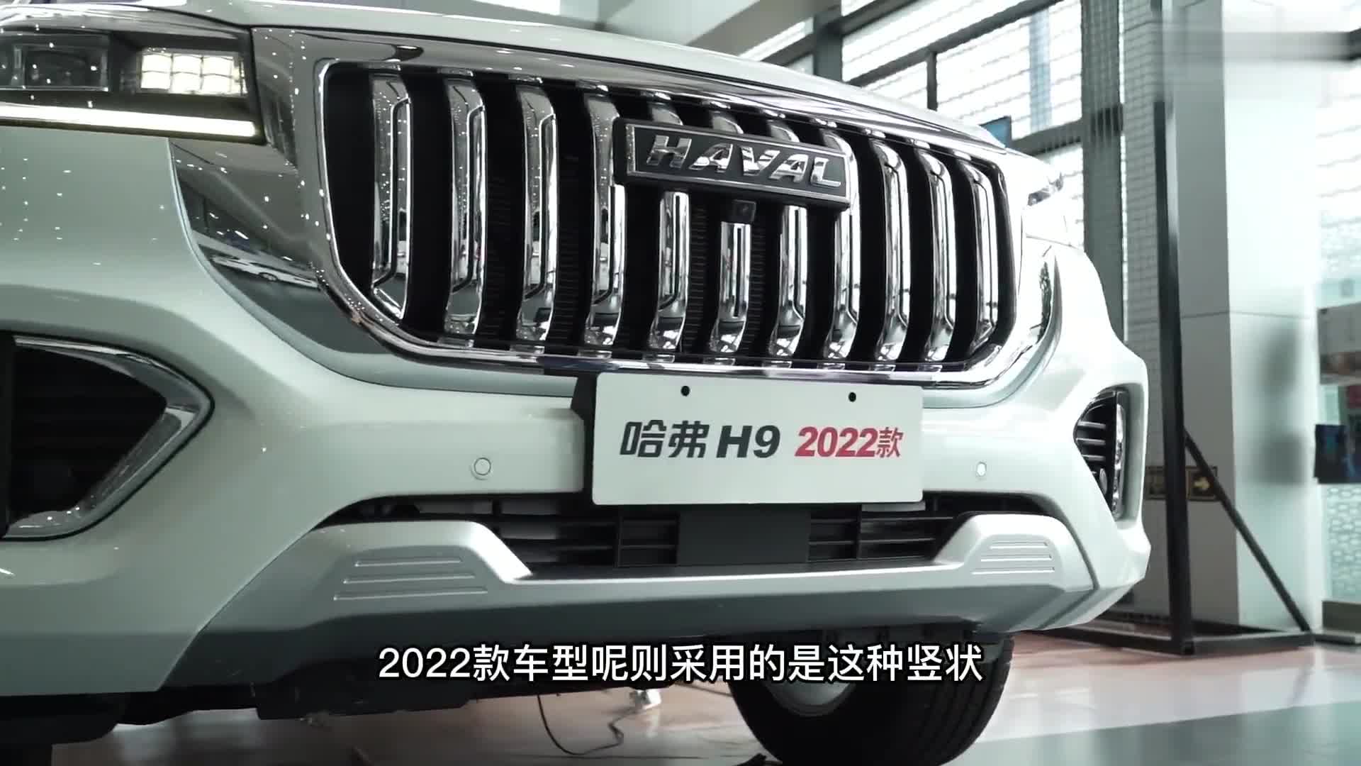 新哈弗H9到店实拍：加长车身更魁梧，本月上市，别等普拉多了