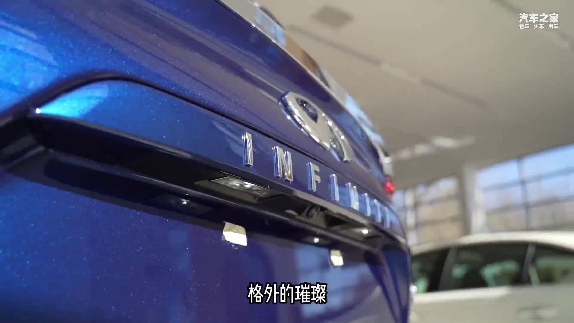 实拍2022款英菲尼迪QX50：车型更丰富，比奥迪Q5L更值得买？