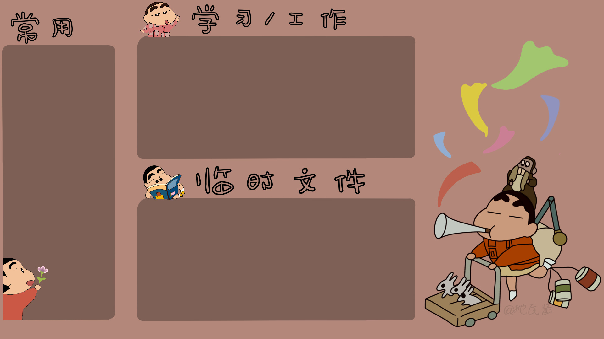 蜡笔小新分区电脑壁纸太实用了快收藏