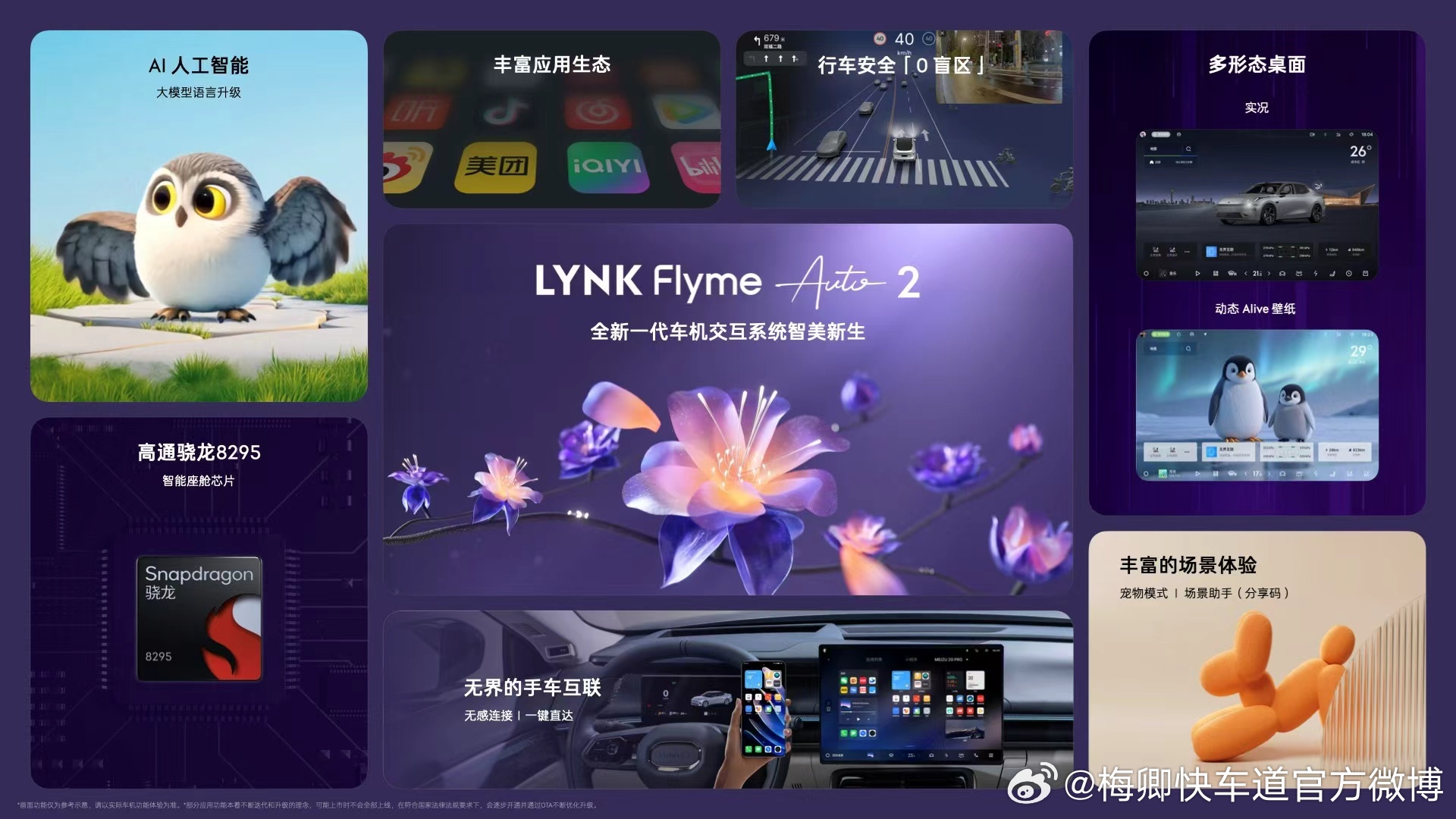 全新领克07 EM-P正式上市，限时价13.98万元起