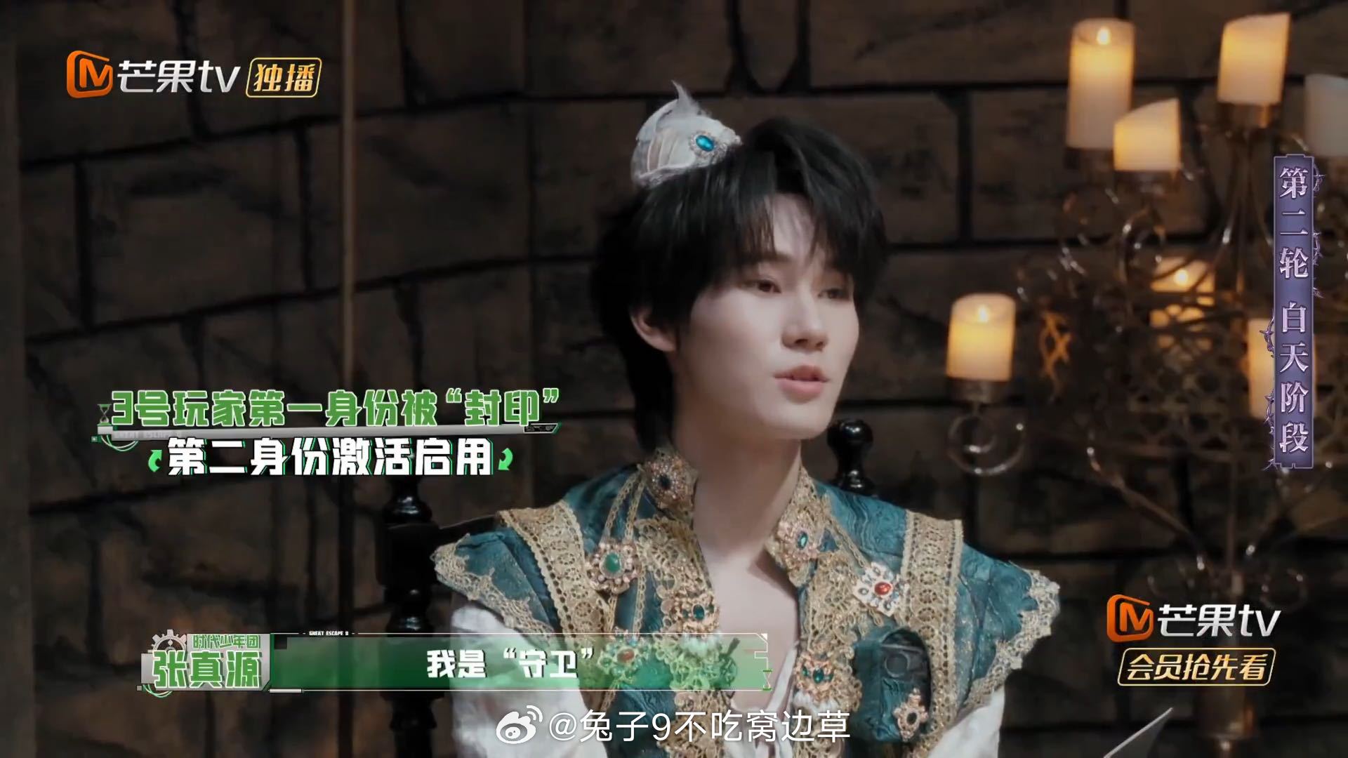 陈哲远误译守卫守我成暗恋，张真源一句随便懵住