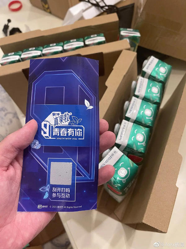 青你3被迫停播！人气选手余景天黑料不断，污点偶像值得被簇拥?