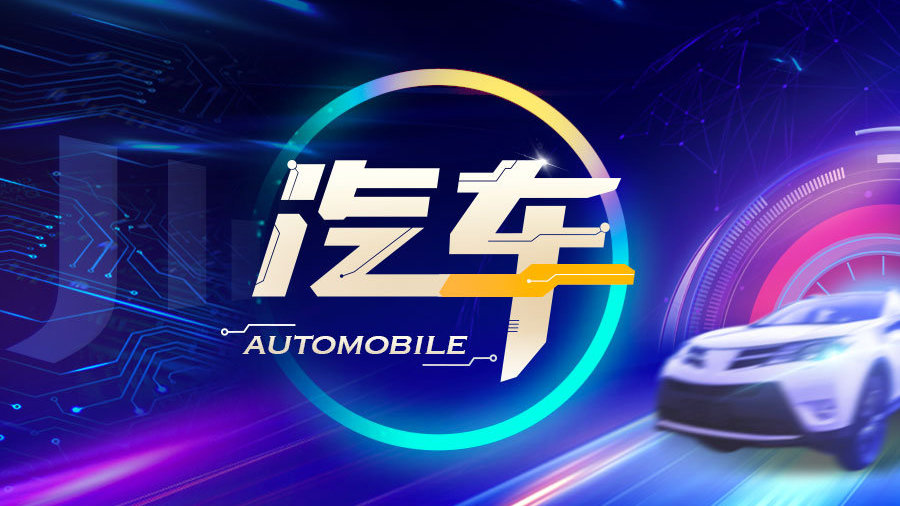 【IPO一线】蜂巢能源终止科创板IPO，或启动其他融资方案