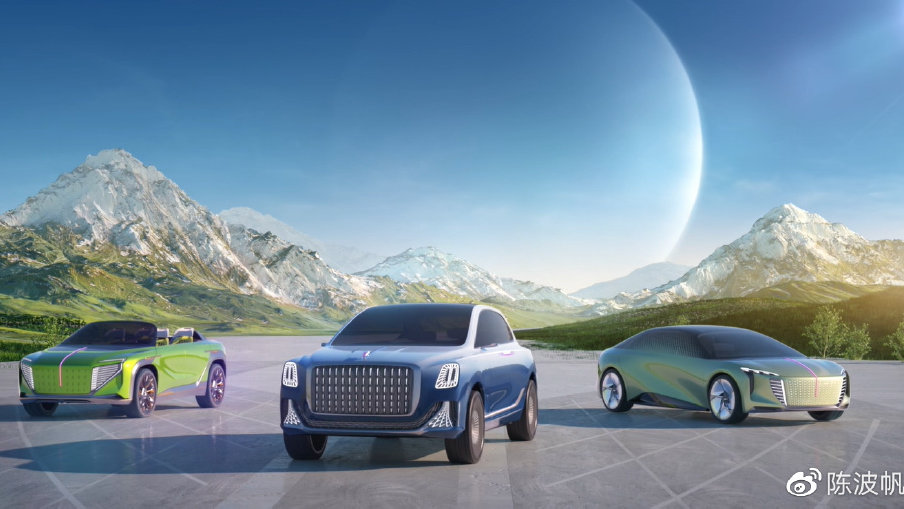 三款概念车齐发 新能源设计美学惊艳亮相红旗元宇宙