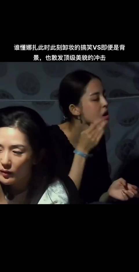 她只要不演戏，真的会被喜欢一辈子