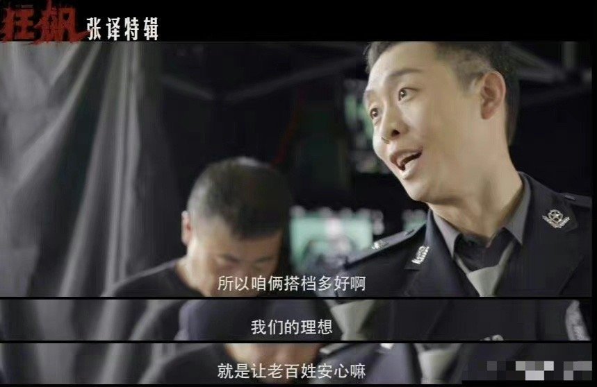 《狂飙》未播片段曝光，安欣高光时刻、梦中团聚、经典台词被删休闲区蓝鸢梦想 - Www.slyday.coM