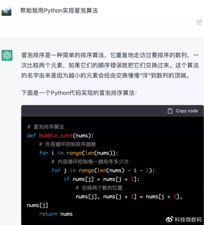逆水寒NPC到底有多’人性化’?玩家言行被严格监控,此举惹热议! 逆水寒NPC到底有多’人性化’?玩家言行被严格监控,此举惹热议!