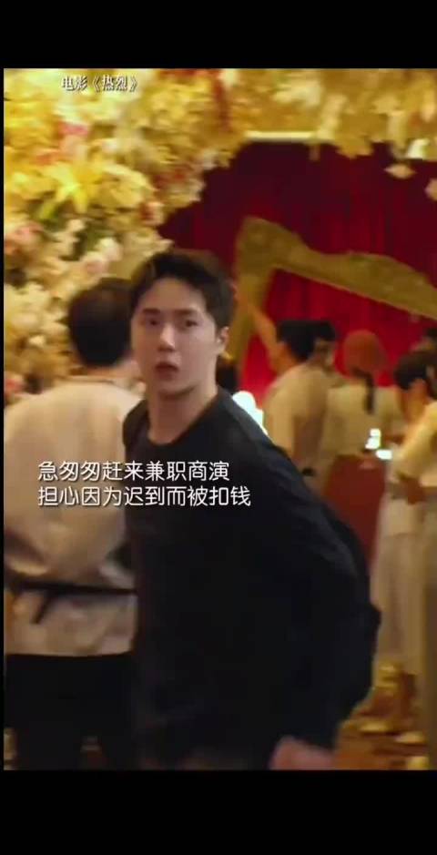 王一博《热烈》哭戏引共鸣，诠释青春与梦想