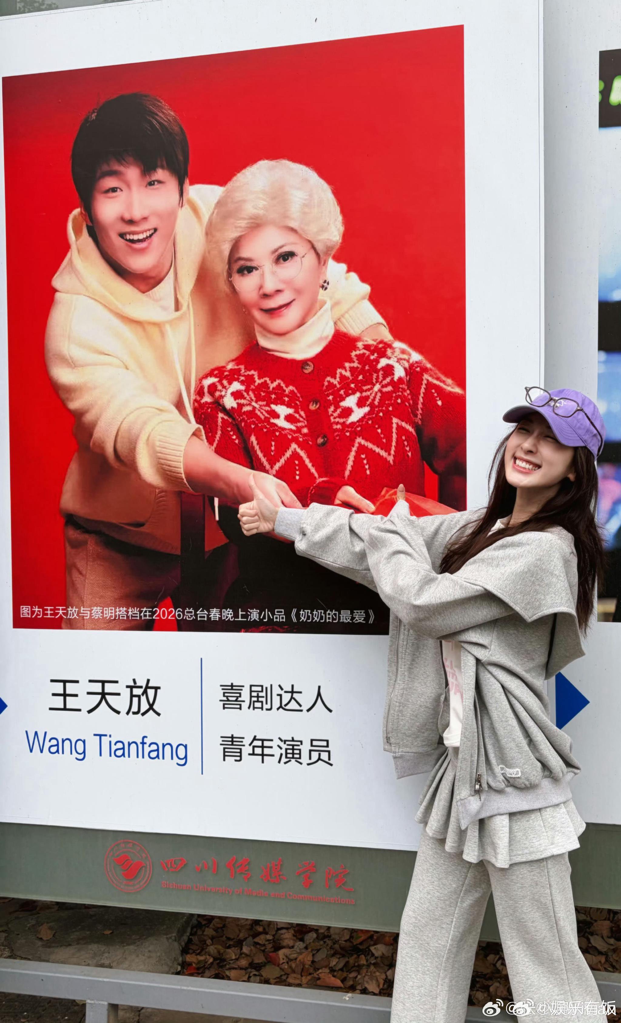 张小婉认证与吉克隽逸为失散姐妹，两人因长相相似结缘