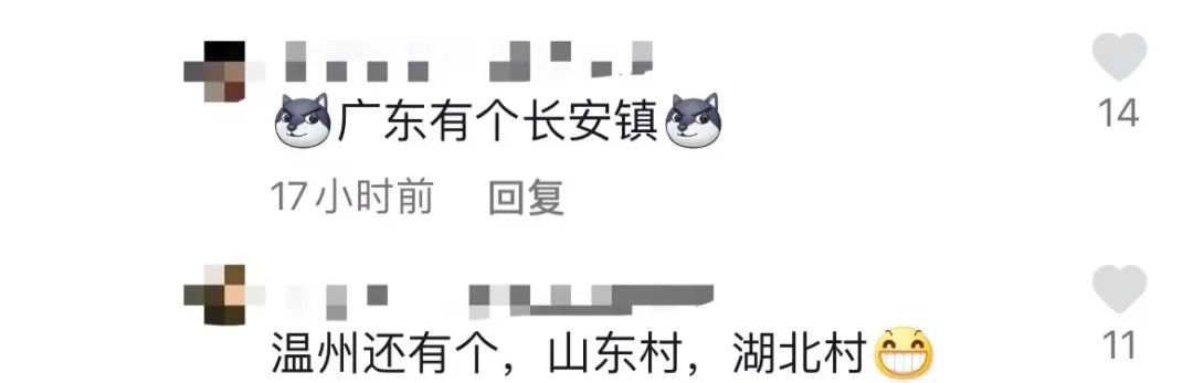 女子坐车来湖南,到了发现是浙江湖南!网友:贵州有个地方叫长沙休闲区蓝鸢梦想 - Www.slyday.coM 女子坐车来湖南,到了发现是浙江湖南!网友:贵州有个地方叫长沙休闲区蓝鸢梦想 - Www.slyday.coM