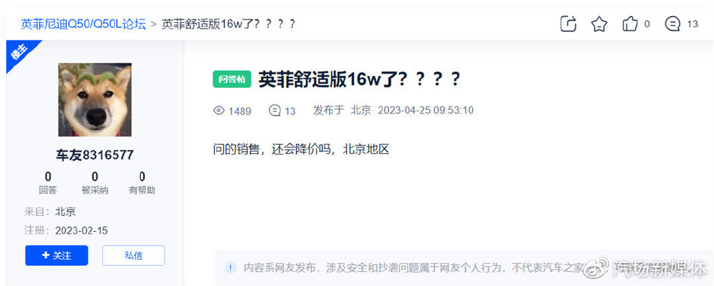 20万预算还买什么雅阁、凯美瑞,这3款豪华品牌B级车不香?