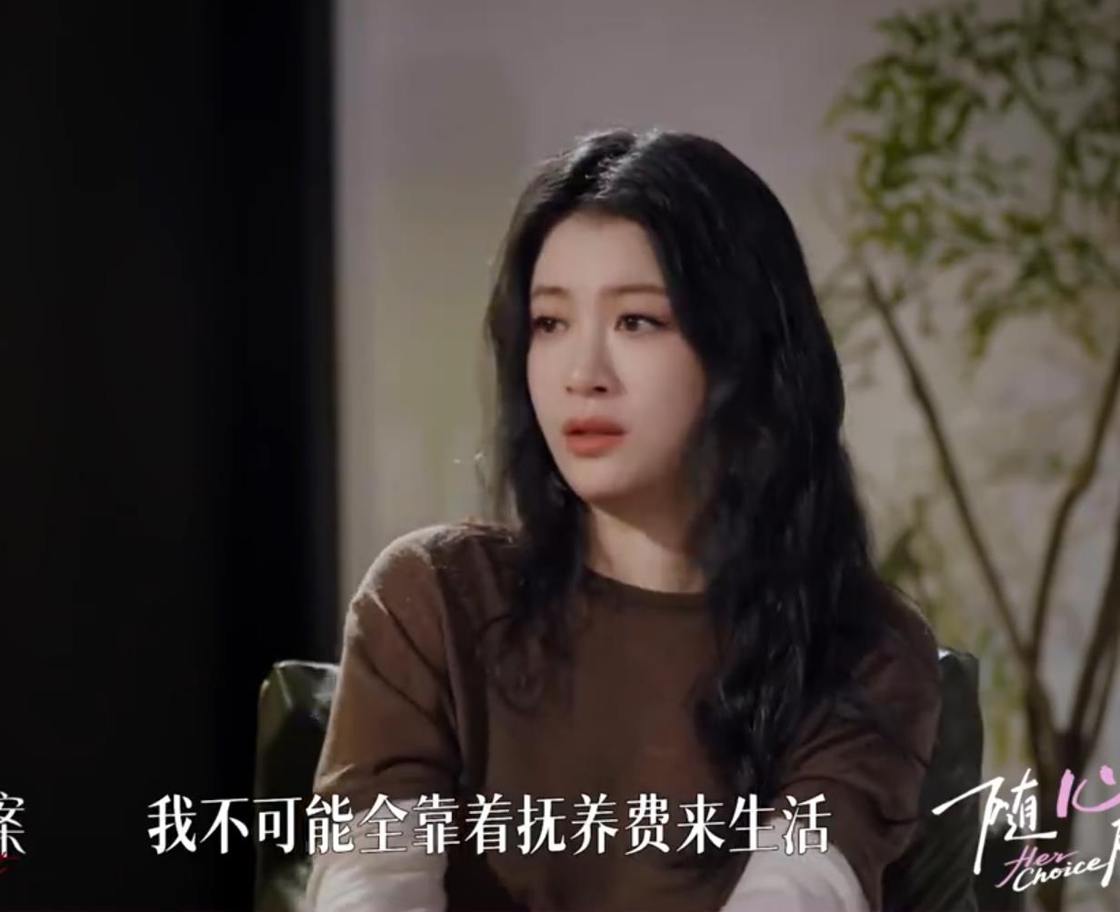 李嘉格自曝收入稳定后才选择离婚：不可能全靠着抚养费生活，那不漂亮