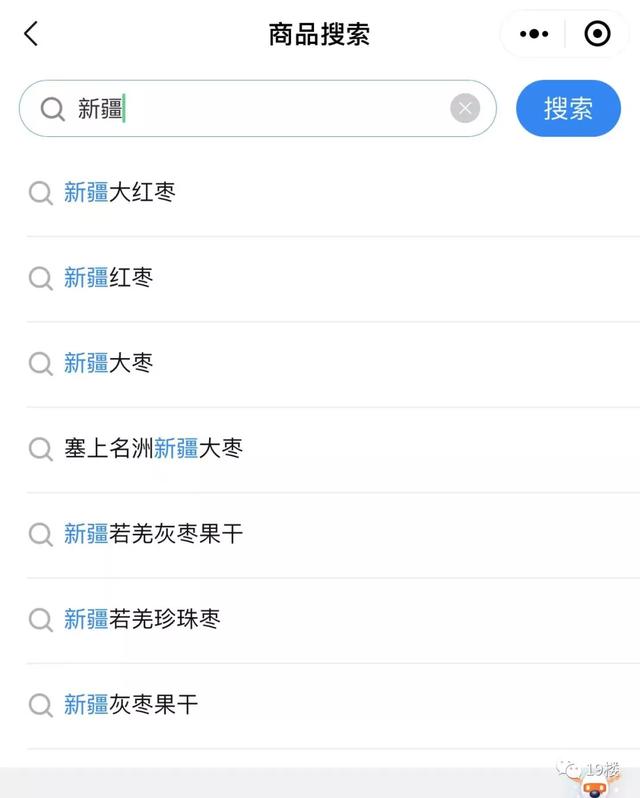 山姆会员店疑似下架新疆产品?客服回应:根据库存情况安排休闲区蓝鸢梦想 - Www.slyday.coM 山姆会员店疑似下架新疆产品?客服回应:根据库存情况安排休闲区蓝鸢梦想 - Www.slyday.coM