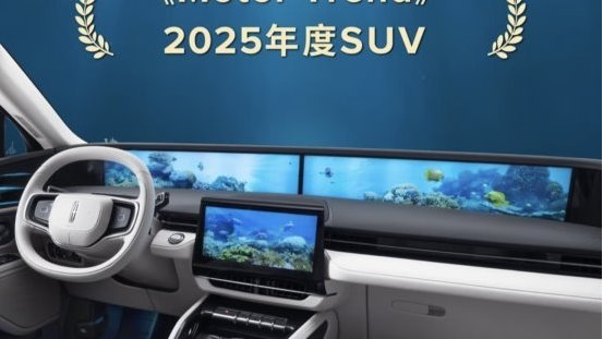 德系让位！林肯航海家斩获全球“年度SUV”有何底气？