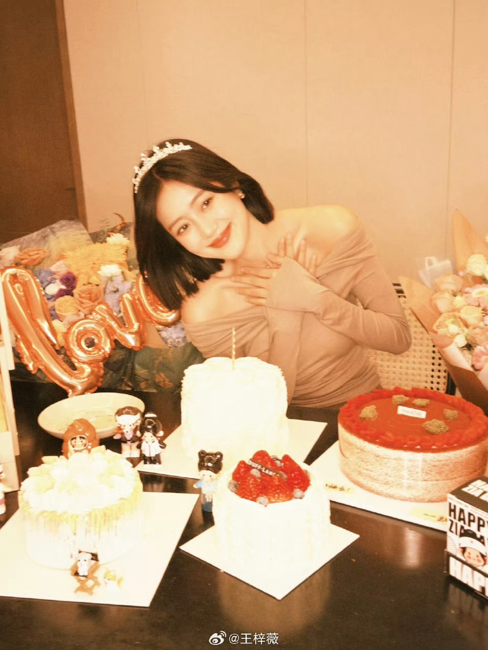 天天开心生日快乐 诸事顺遂