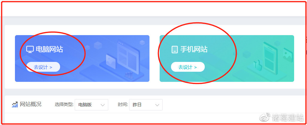 网站怎么创建?网站创建教程详解3 网站怎么创建?网站创建教程详解