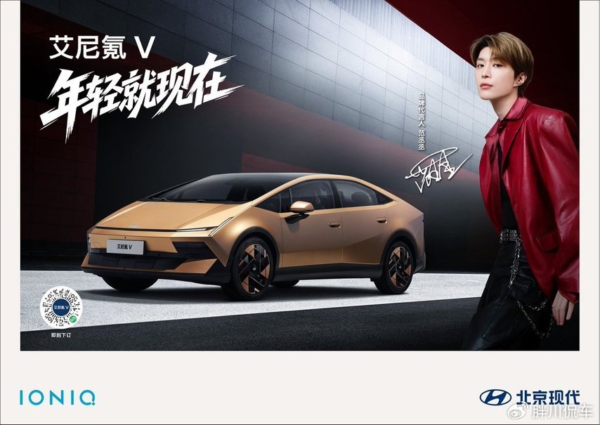 限时权益价9.99万元起，艾尼氪V整车终身质保为同级唯一