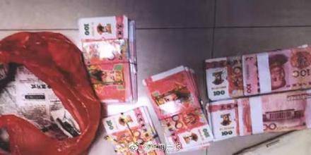 上海一女子后悔花四万整容用冥币掉包,被控诈骗罪休闲区蓝鸢梦想 - Www.slyday.coM 上海一女子后悔花四万整容用冥币掉包,被控诈骗罪休闲区蓝鸢梦想 - Www.slyday.coM