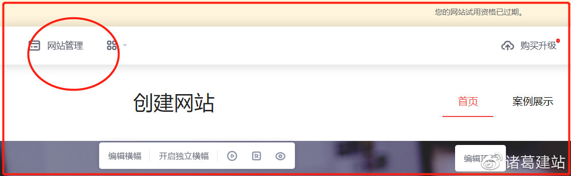网站怎么创建?网站创建教程详解6 网站怎么创建?网站创建教程详解