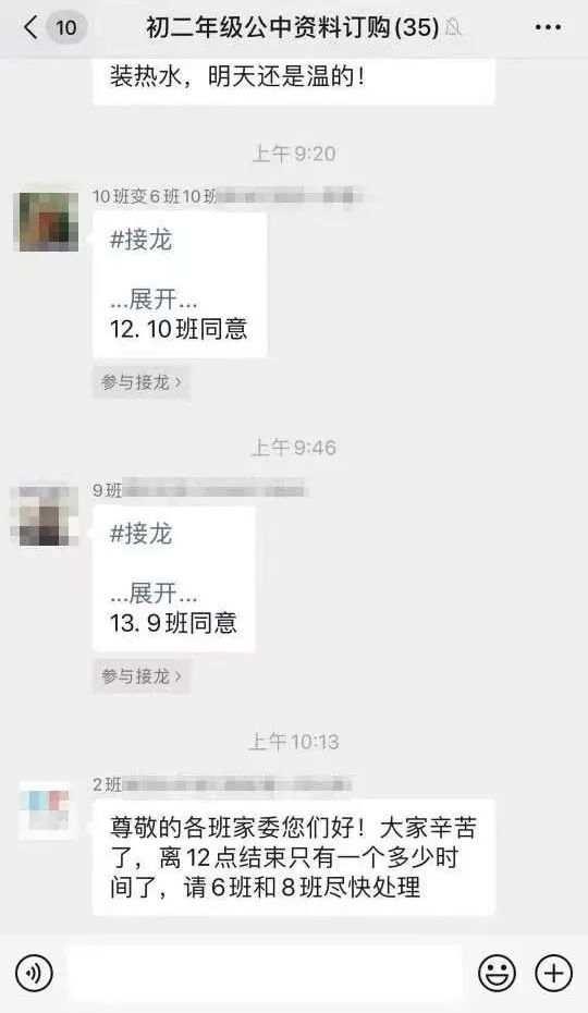 还剩两天！杭城许多爸妈绞尽脑汁：教师节要送礼吗？有妈妈想出绝招