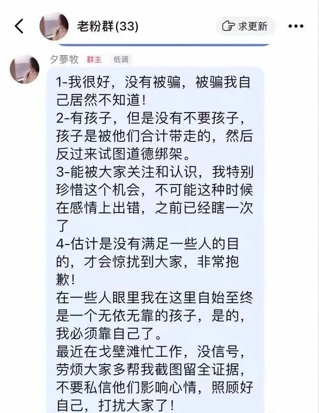 灰太狼的羊出轨反踩老实人？开年反转瓜来了！休闲区蓝鸢梦想 - Www.slyday.coM