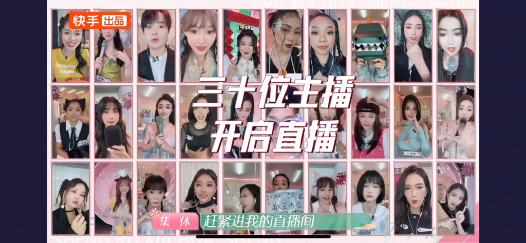 揭秘真人主播平台运作内幕：直播间背后的真实与虚幻 (主播真人对比)-初仟社区