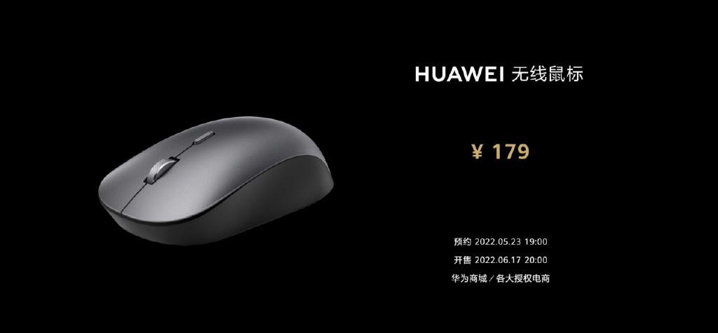 华为MateBook系列新品发布会召开,六大新品助力智慧办公休闲区蓝鸢梦想 - Www.slyday.coM 华为MateBook系列新品发布会召开,六大新品助力智慧办公休闲区蓝鸢梦想 - Www.slyday.coM