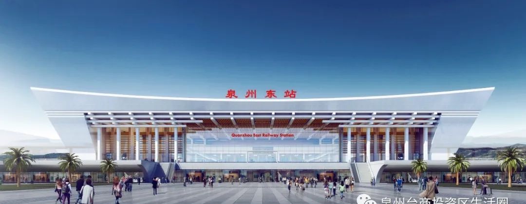 来啦!明年6月通车,新泉州东站建设最新进展……|泉州|东站|站前广场_新浪新闻