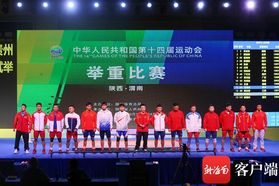 全运会举重男子61公斤级比赛结束 海南小将何岳基三次试举失败休闲区蓝鸢梦想 - Www.slyday.coM 全运会举重男子61公斤级比赛结束 海南小将何岳基三次试举失败休闲区蓝鸢梦想 - Www.slyday.coM