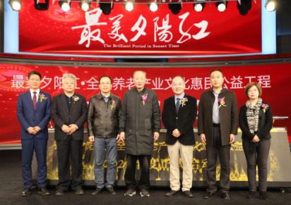 2.6亿老人如何养老?专家给出这些建议 2.6亿老人如何养老?专家给出这些建议
