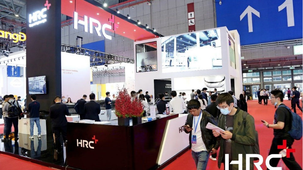 轻量化创新成果集中亮相上海车展 HRC助力汽车绿色低碳发展