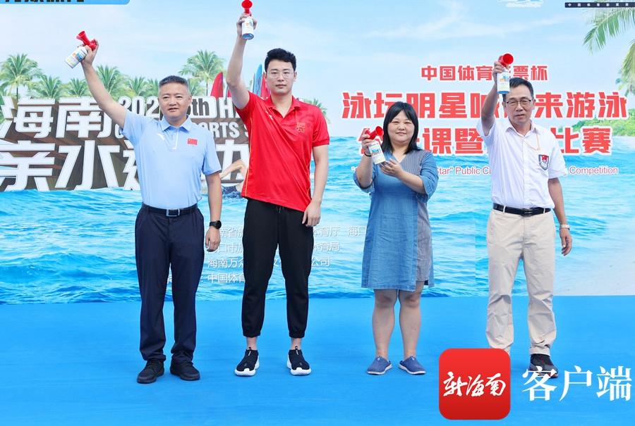 2021“泳坛明星喊你来游泳”公开课开启 海南市民游客过别样中秋休闲区蓝鸢梦想 - Www.slyday.coM 2021“泳坛明星喊你来游泳”公开课开启 海南市民游客过别样中秋休闲区蓝鸢梦想 - Www.slyday.coM