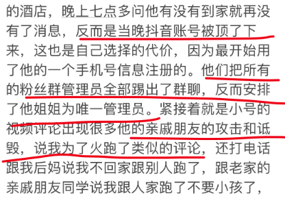 灰太狼的羊出轨反踩老实人？开年反转瓜来了！休闲区蓝鸢梦想 - Www.slyday.coM