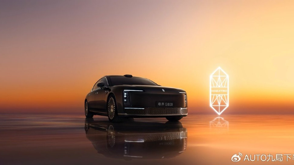 鸿蒙智行尊界S800正式亮相，预计售价100-150万开启预订