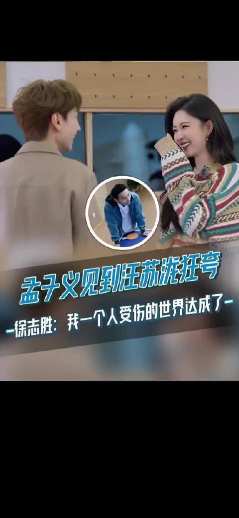见到 狂夸，：我一个人受伤的世界达成了