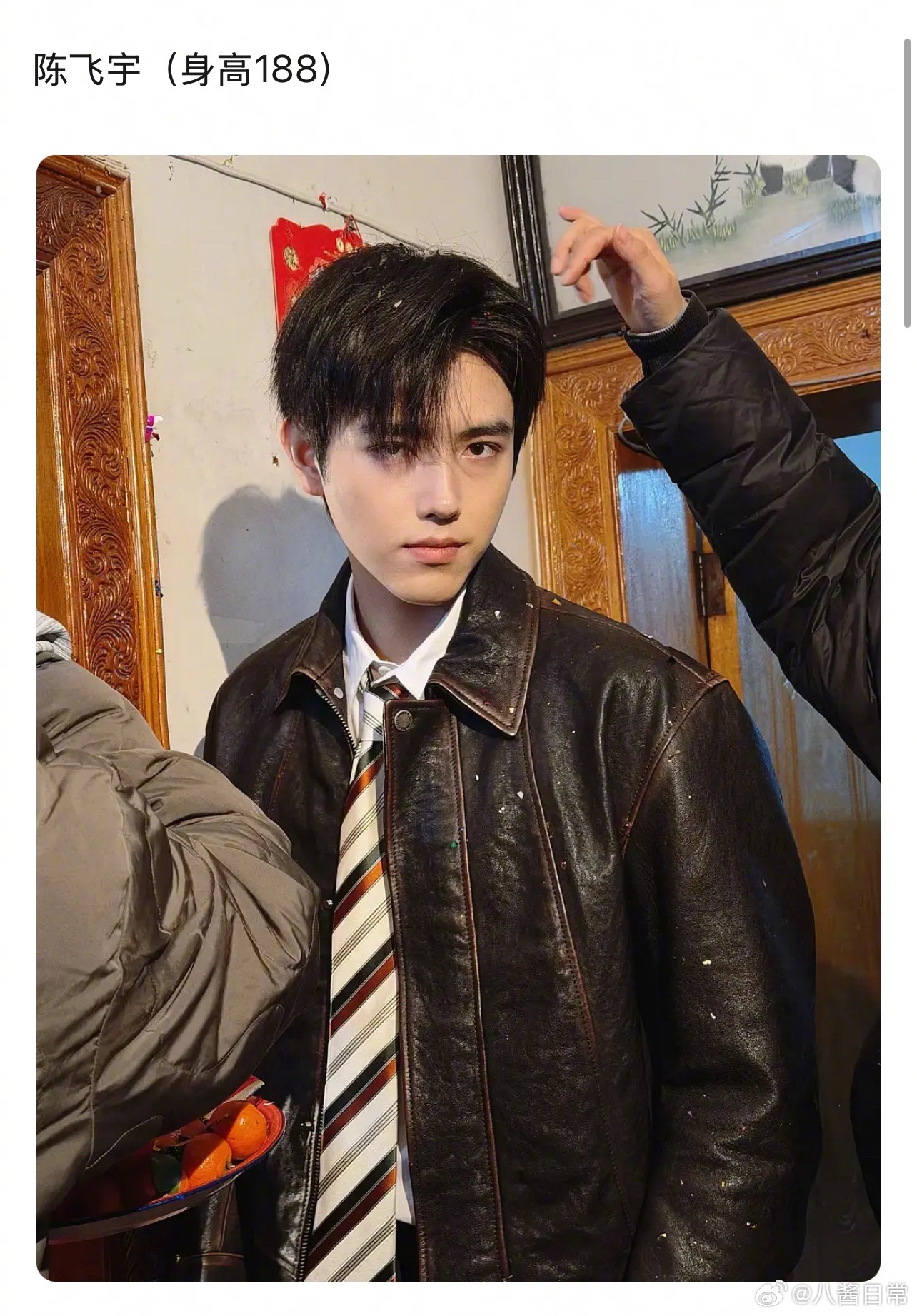 00生四帅 陈飞宇、周翊然、张康乐、王星越