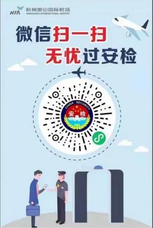 国庆7天,浙江预计有138万人坐飞机出行,螃蟹要托运这点别忘了休闲区蓝鸢梦想 - Www.slyday.coM 国庆7天,浙江预计有138万人坐飞机出行,螃蟹要托运这点别忘了休闲区蓝鸢梦想 - Www.slyday.coM