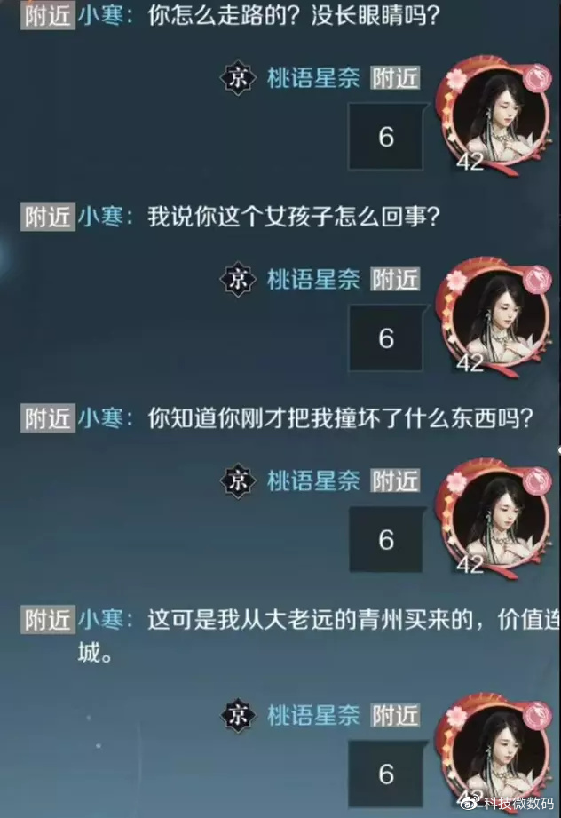 逆水寒NPC到底有多’人性化’?玩家言行被严格监控,此举惹热议! 逆水寒NPC到底有多’人性化’?玩家言行被严格监控,此举惹热议!