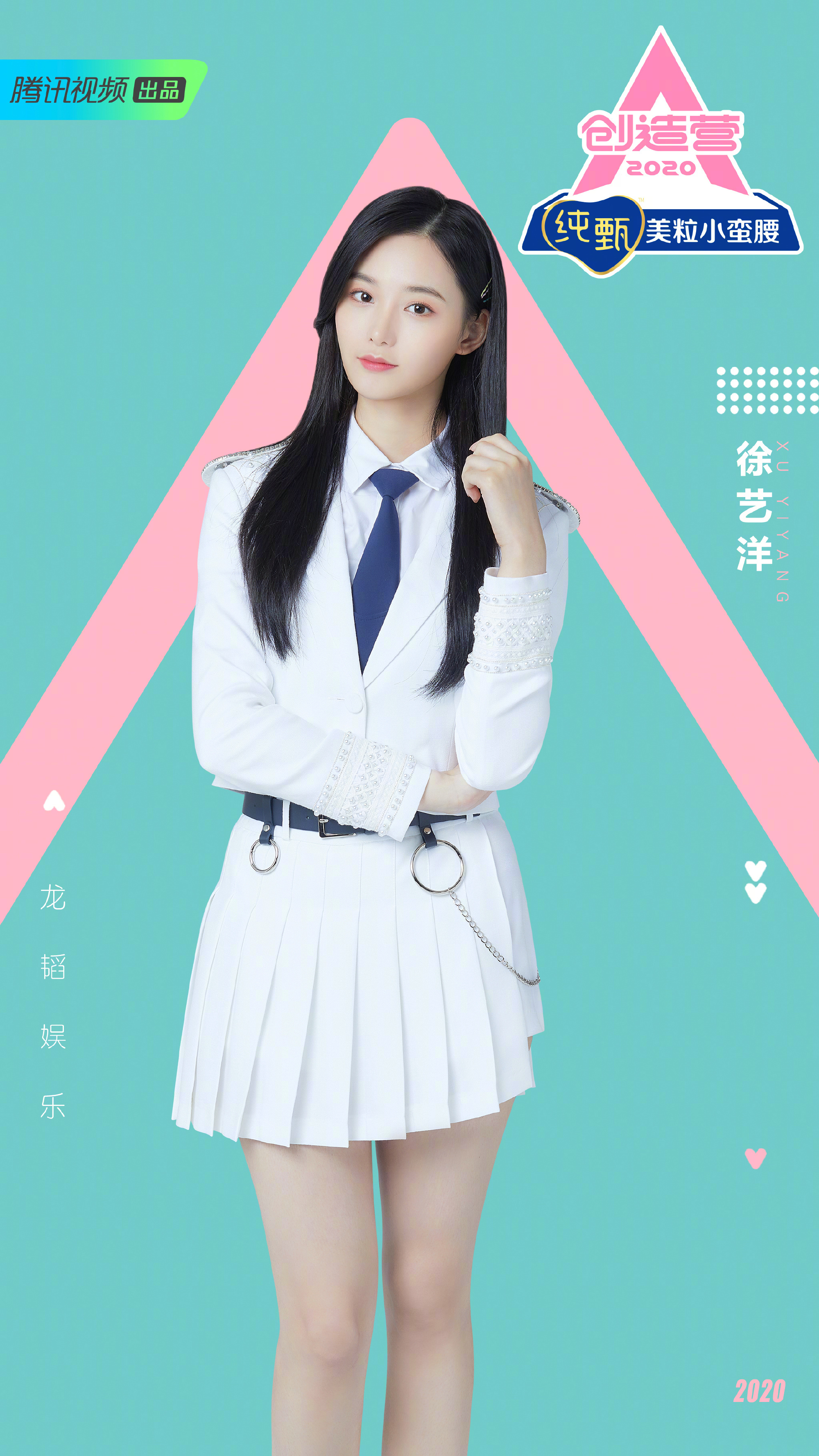 徐艺洋今日发长文感谢所有人的鼓励和支持