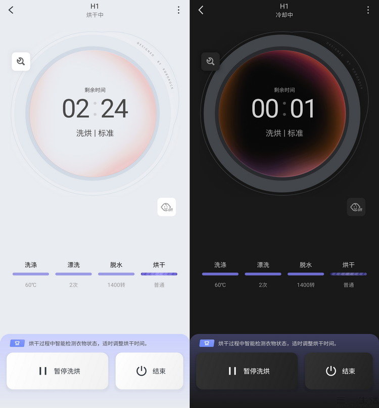 学到了吗（石头分析器）石头分析仪，(图13)