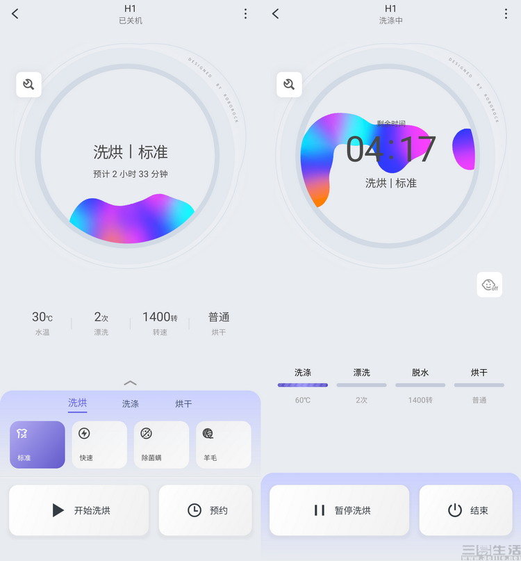 学到了吗（石头分析器）石头分析仪，(图12)