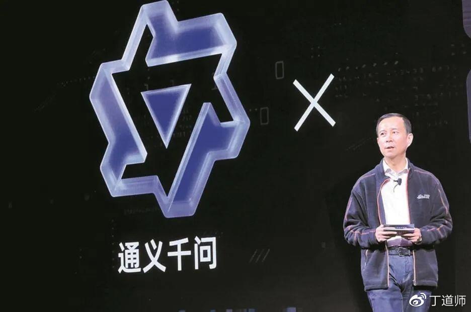 通义千问与全志科技的合作内容有哪些亮点？  第1张