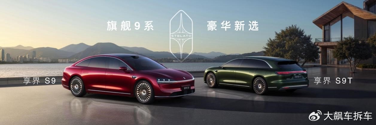 豪华轿车市场格局生变，新品牌跻身销量前四