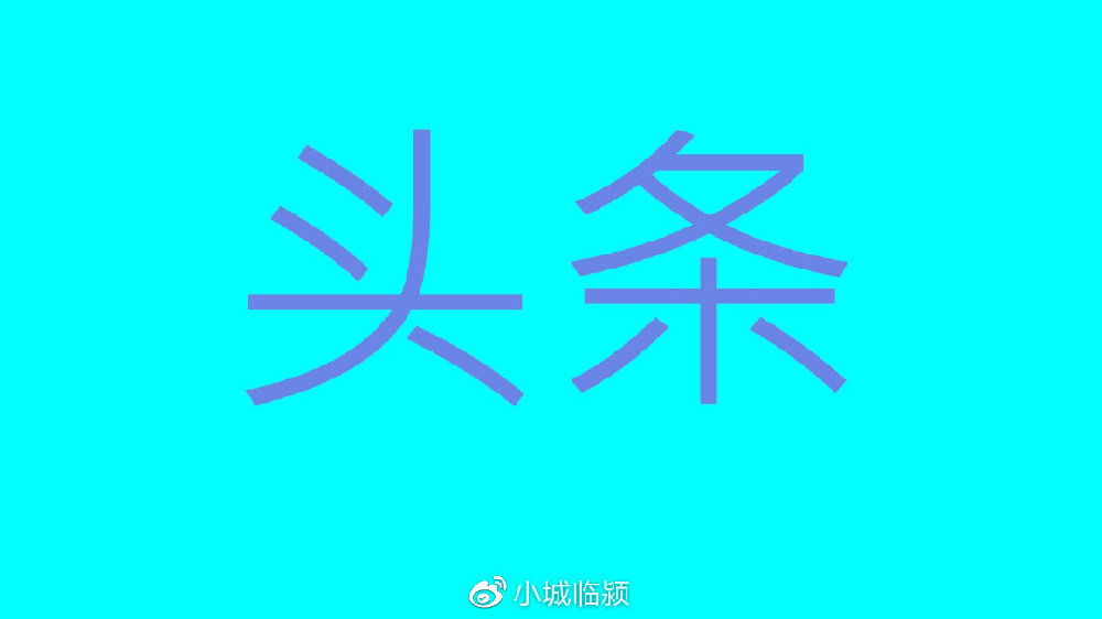 临颍老乡骑电车有没有必要戴头盔