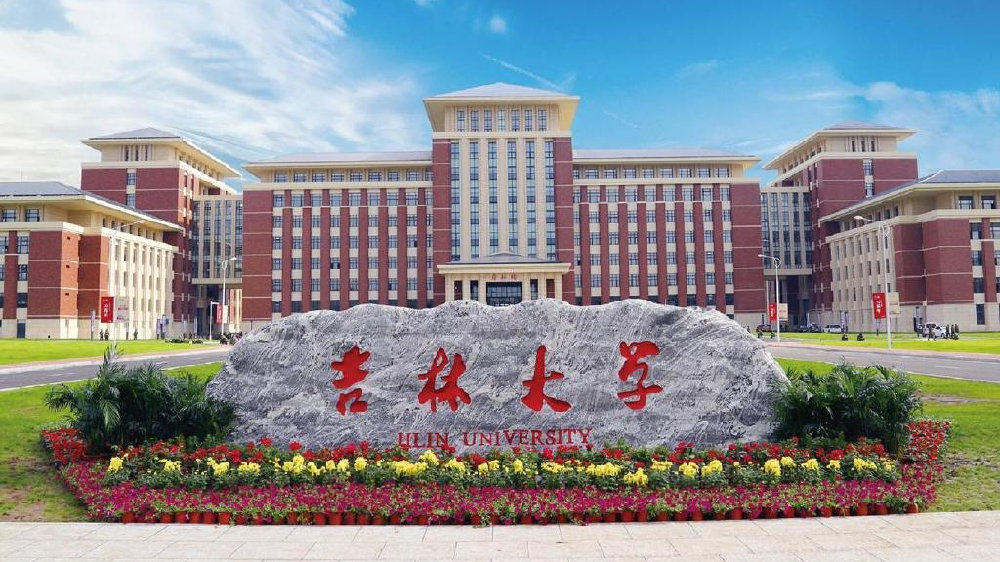 吉林站街快餐约学生——吉林美食与生活全攻略