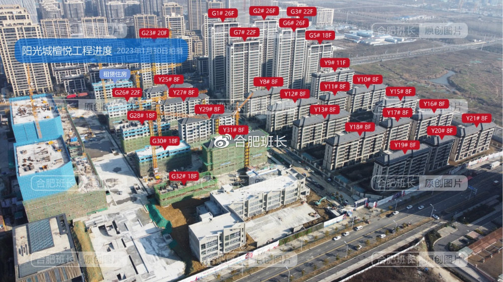 滨湖区17个新楼盘最新进度和动态,来看看你家房子最新实景图!|省府|置地|小高层_新浪新闻