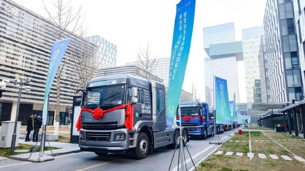 陕汽氢燃料电池商用车开发应用居行业前列